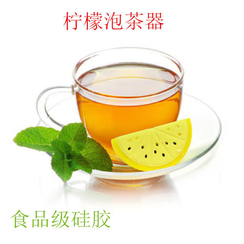 创意硅胶柠檬泡茶器 环保柠檬冲茶器 硅胶柠檬茶包滤茶器 - 图2