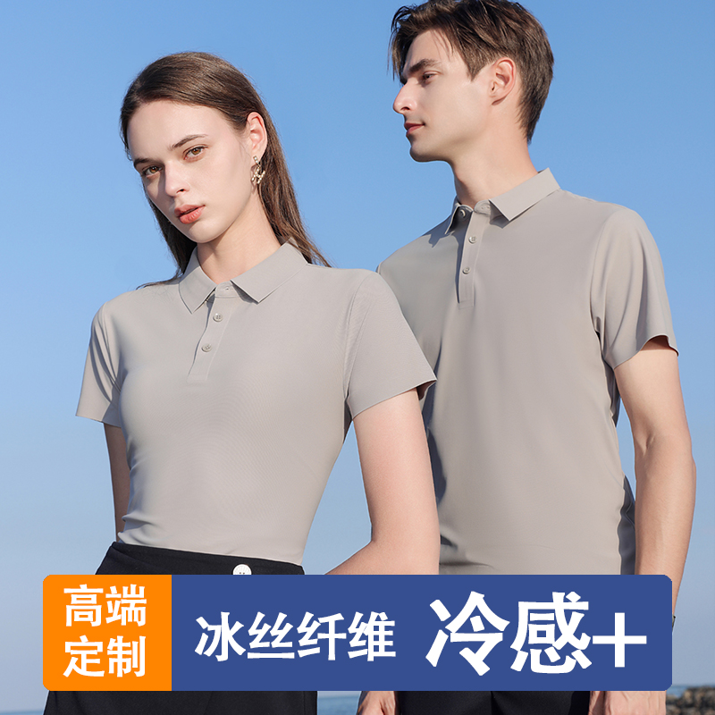 polo衫定制工作服纯棉翻领短袖T恤定做文化衫团体服印字logo刺绣 - 图1