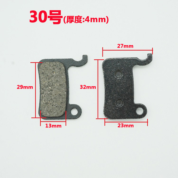 刹车来令片代架自行车油碟刹车片夹器刹车皮山地车磨擦块一对包邮,淘宝优惠券,粉丝福利购,淘宝优惠卷