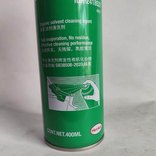 L OCTIT E汉高乐泰SF7365清洗剂金属零部件线400ml替代755 - 图1