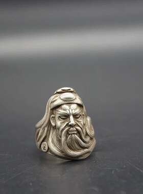 古玩杂项仿古老银藏银苗银白铜镀银关公戒指指环扳指复古风