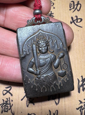 天铁黑色包浆不动尊明王吊坠天铁挂件本命佛守护神云铁佛牌