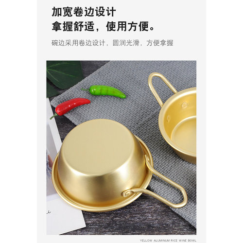 韩国ins复古金属小碗带把手米酒米饭碗小菜碗好看料理小碗酸奶碗 - 图1