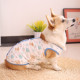 Pure cotton soft cotton pet clothes home clothes