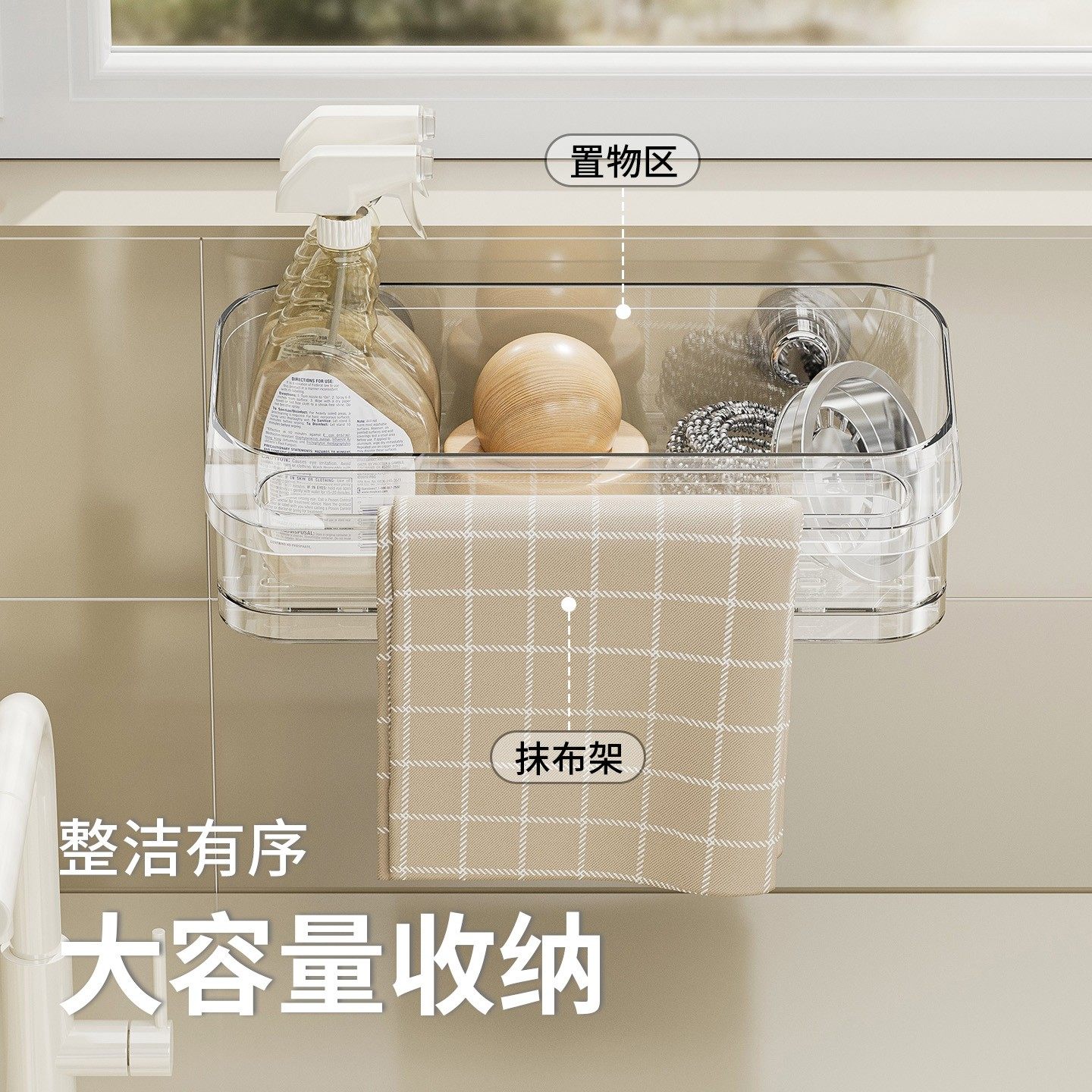 厨房抹布架沥水架水槽置物架免打孔壁挂式家用沥水架子洗碗布收纳,淘宝优惠券,粉丝福利购,淘宝优惠卷