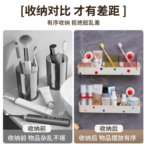 卫生间置物架免打孔厕所洗手间架子洗漱台壁挂式墙上浴室挂收纳架 - 图1