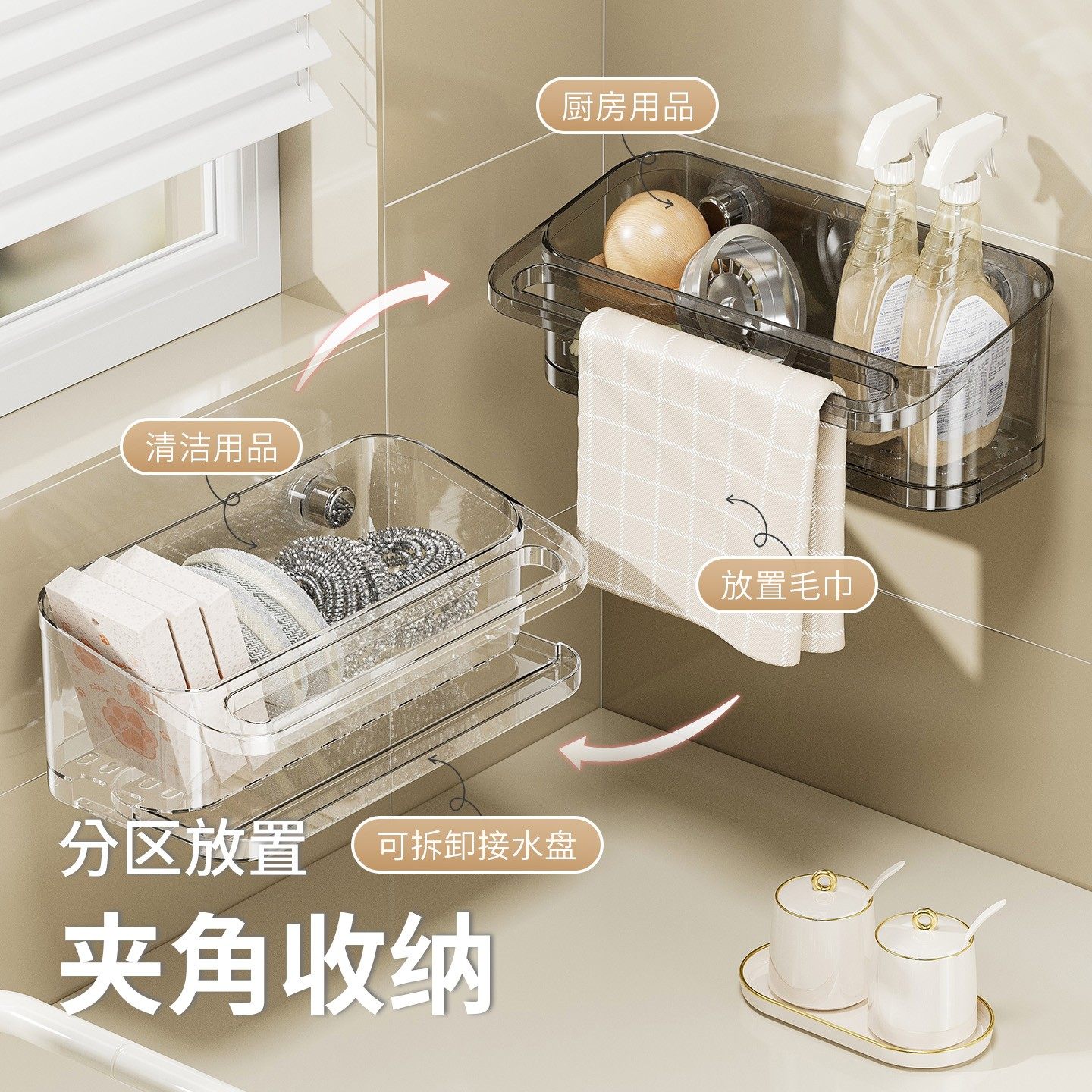 厨房抹布架沥水架水槽置物架免打孔壁挂式家用沥水架子洗碗布收纳,淘宝优惠券,粉丝福利购,淘宝优惠卷