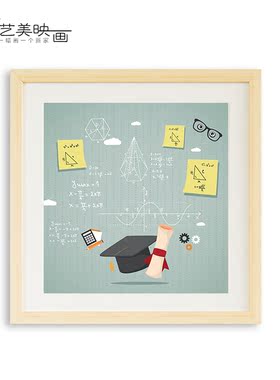 实验室物理数学有框装饰画挂画