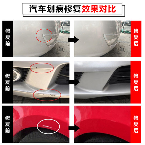 东风小康风光330汽车划痕修复自喷漆补漆笔柚木棕色水晶银雅丽金 - 图0
