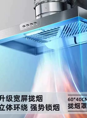 带灯款四键排气扇厨房抽油烟机家用排风扇换气扇带拢烟罩租房排烟