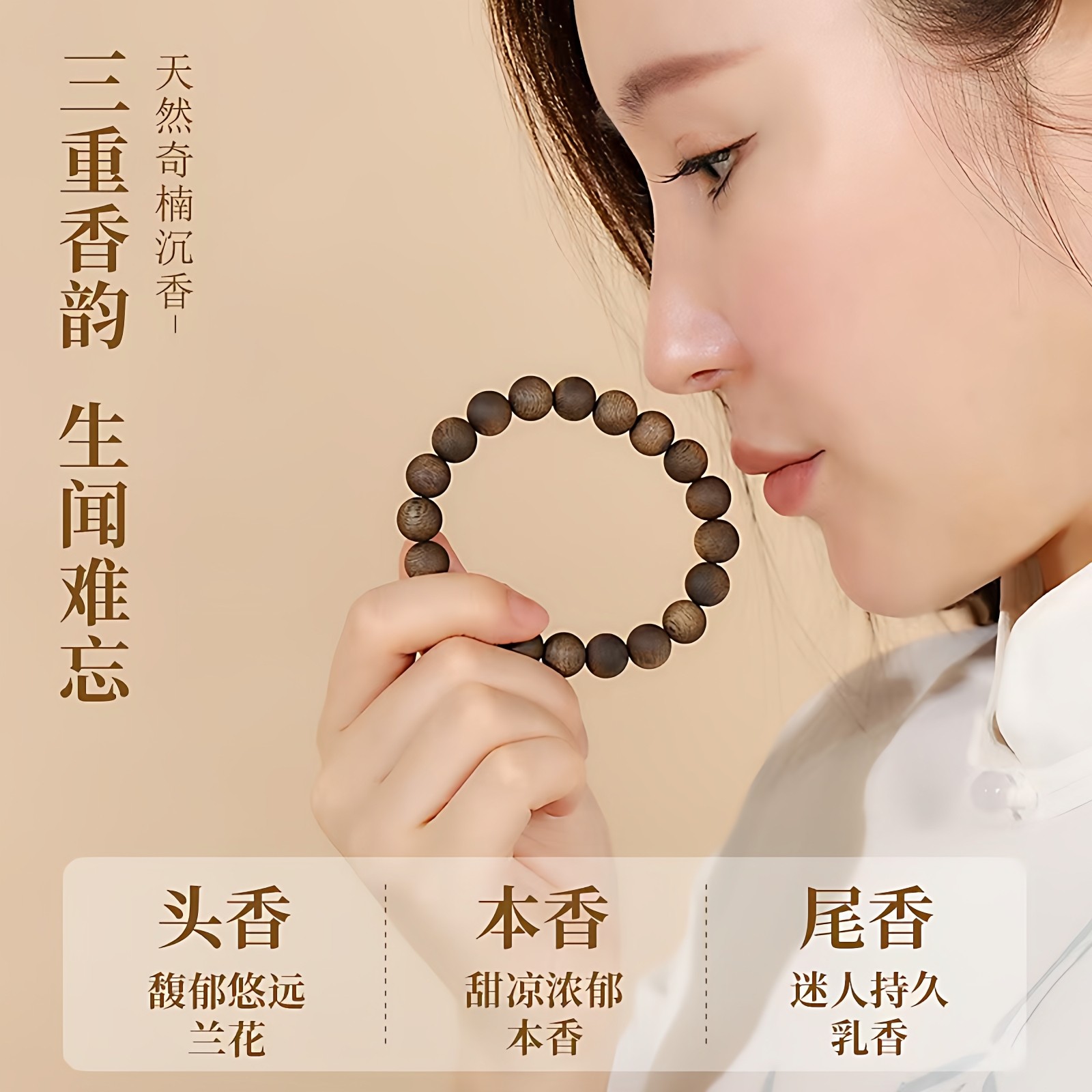 天然沉水级老料海南奇楠沉香真品圆珠手串男女款高油脂盘玩手链,淘宝优惠券,粉丝福利购,淘宝优惠卷