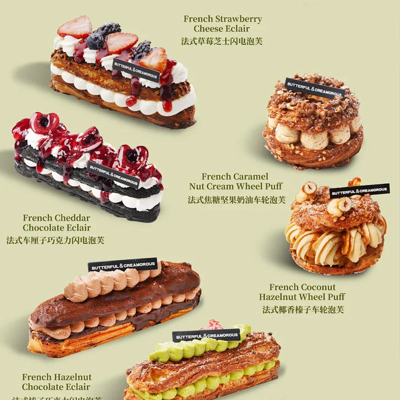 焙之玺焙尔特泡芙预拌粉1kg法式脆皮闪电泡芙面包糕点酥皮粉商用,淘宝优惠券,粉丝福利购,淘宝优惠卷