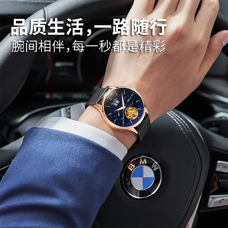 邦顿男士全自动镂空飞轮时尚机械表 bestdon恒鼎国产腕表