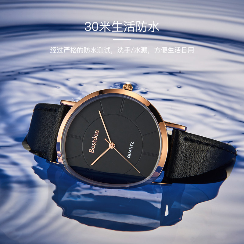 邦顿男士男款潮流时尚小众石英表 bestdon恒鼎国产腕表