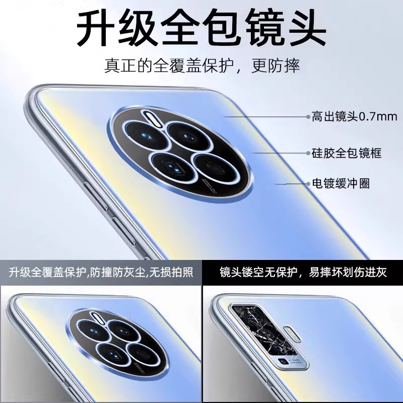 适用OPPO Reno7手机壳电镀Reno7SE镜头全包防摔opporeno7高级感Reno7Pro硅胶透明软壳por时尚男女同款保护套 - 图1