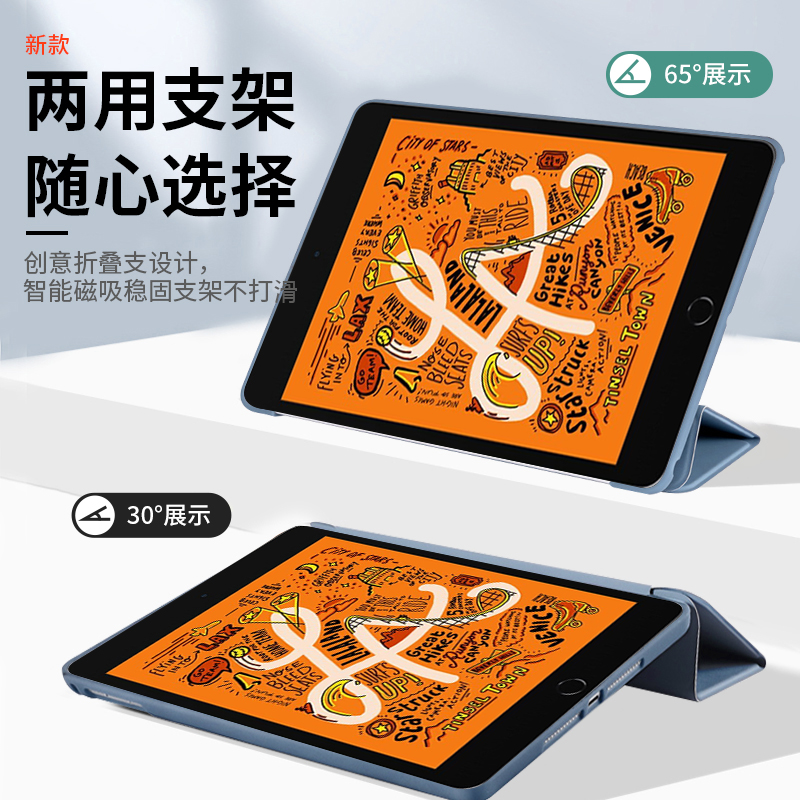 适用ipadmini5保护套苹果迷你5纯色液态硅胶壳7.9英寸轻薄A2124/2125/2126/2133防摔Mini5代平板简约全包软壳-图0