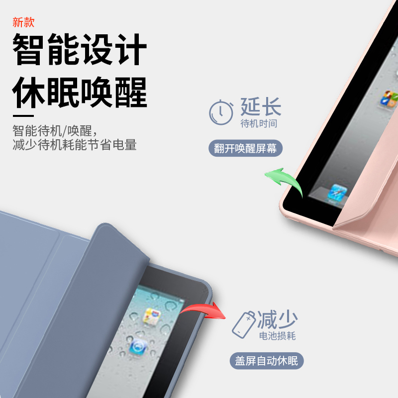 适用ipad2保护套苹果爱派2纯色液态硅胶壳iPad3/4轻薄A1395/A1396/A1397防摔9.7英寸平板电脑简约全包软壳 - 图1