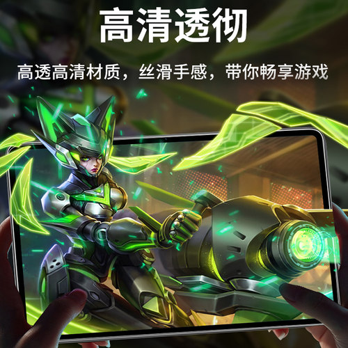 适用ipadmini2钢化膜秒贴无尘仓Mini7蓝光膜苹果迷你1/2/3/4/5/6超清mini6防爆a1489全屏a1599抗指纹平板贴膜 - 图0