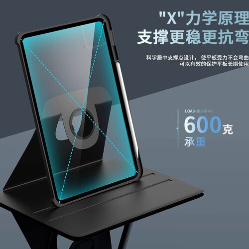 关键适用于荣耀平板9保护套pad9pro旋转X9保护壳honorPad10柔光版x10pro带笔槽V9透明20亚克力平板防摔防弯 - 图0