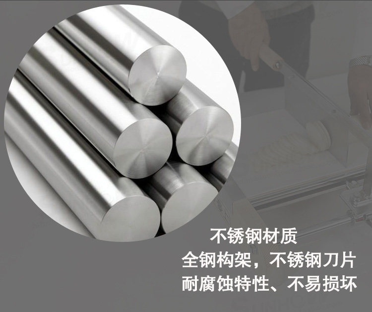 上豪切面刀切面机半自动走刀日式 黑马电器面条机