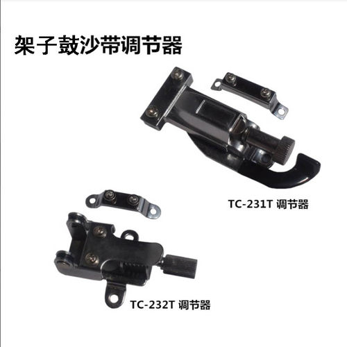 架子鼓鼓皮调音器鼓响弦沙袋共鸣皮爵士鼓沙带调节器14寸鼓皮13寸 - 图2