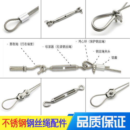 304不锈钢钢丝绳/包塑包胶钢丝绳晾衣架绳钢索绳1/2/3/4/5/6mm粗 - 图1