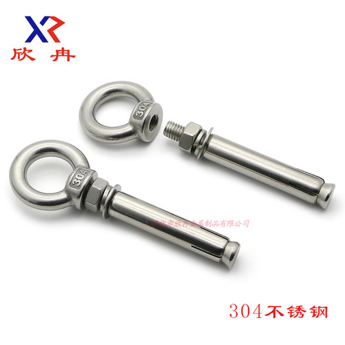 欣冉 304带圈膨胀螺栓 膨胀吊环 膨胀圈 带环膨胀螺丝 膨胀吊母M8 - 图2