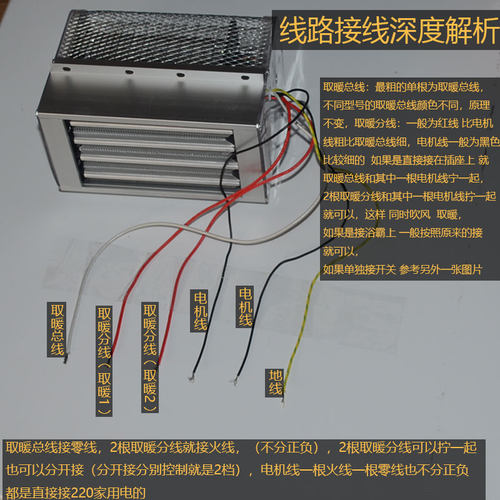超导PTC暖风机取暖器发热片 超导浴霸浴室取暖器超导暖气片暖风王 - 图1