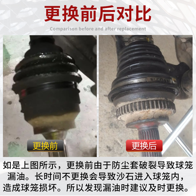 免拆外球笼防尘套通用半轴囚笼万能修理包扩张器工具润滑黄油卡箍-图1