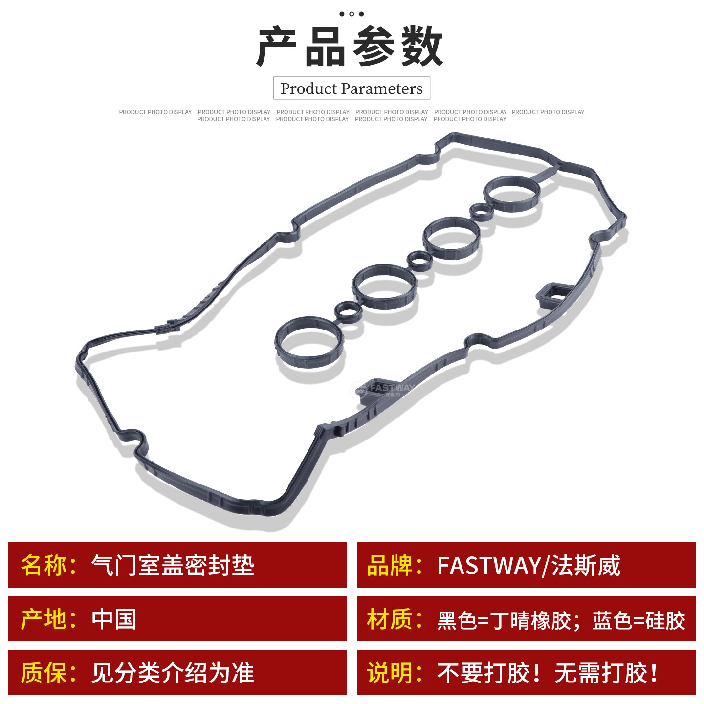 长安逸动气门室盖垫CS35XT致尚CS75睿骋CC悦翔V7老V5锐程DT凌轩V3,淘宝优惠券,粉丝福利购,淘宝优惠卷