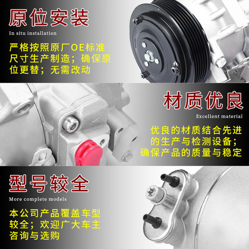适用英菲尼迪EX25EX30EX35EX37QX50QX60QX80QX70空调压缩机冷气泵 - 图1