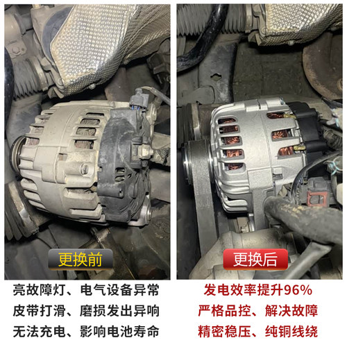 适用铃木新奥拓浪迪锋驭骁途超级维特拉奥拓王子吉姆尼发电机总成 - 图1