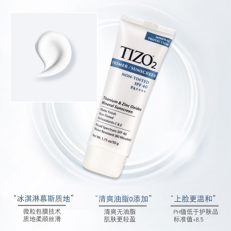 ÃÀ¹ú ·ÀÉ¹ËªÅ®Ãæ²¿Ãô¸Ð¼¡Ôи¾¸ôÀë×ÏÍâÏßÄÐÁ³²¿¹Ù·½Æì½¢ÕýÆ· tizo2 ÃÀ¹ú ·ÀÉ¹ËªÅ®Ãæ²¿Ãô¸Ð¼¡Ôи¾¸ôÀë×ÏÍâÏßÄÐÁ³²¿¹Ù·½Æì½¢ÕýÆ· tizo2