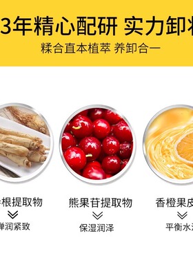 娜斯丽面部敏感肌专用轻松卸妆