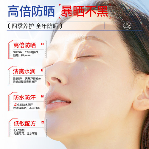澳洲priceline防晒霜大瓶全身大容量大桶装身体乳正品官方旗舰店 - 图1