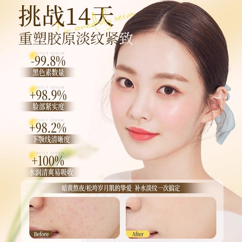 olay玉兰油多效合一精华乳液三件保湿紧致抗皱衰老正品官方旗舰店,淘宝优惠券,粉丝福利购,淘宝优惠卷