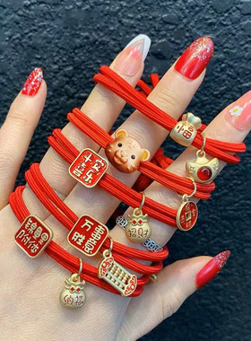 龙年本命年红绳手链情侣闺蜜学生礼物12生肖红色好运手工编织手绳