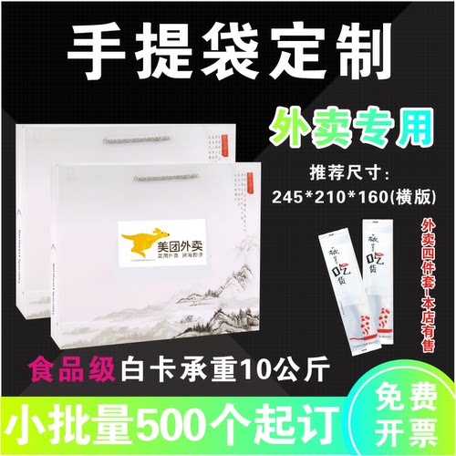 白卡手提袋定制印刷LOGO定做企业宣传办公推广4S店服装礼品袋订做 - 图2