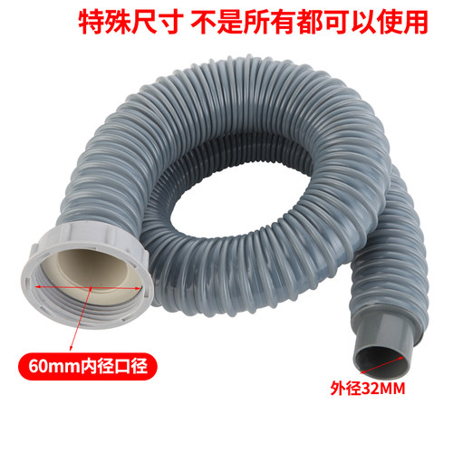 厨房水槽洗菜盆排水管延长排水管60口径下水管加长管单槽下水配件 - 图3