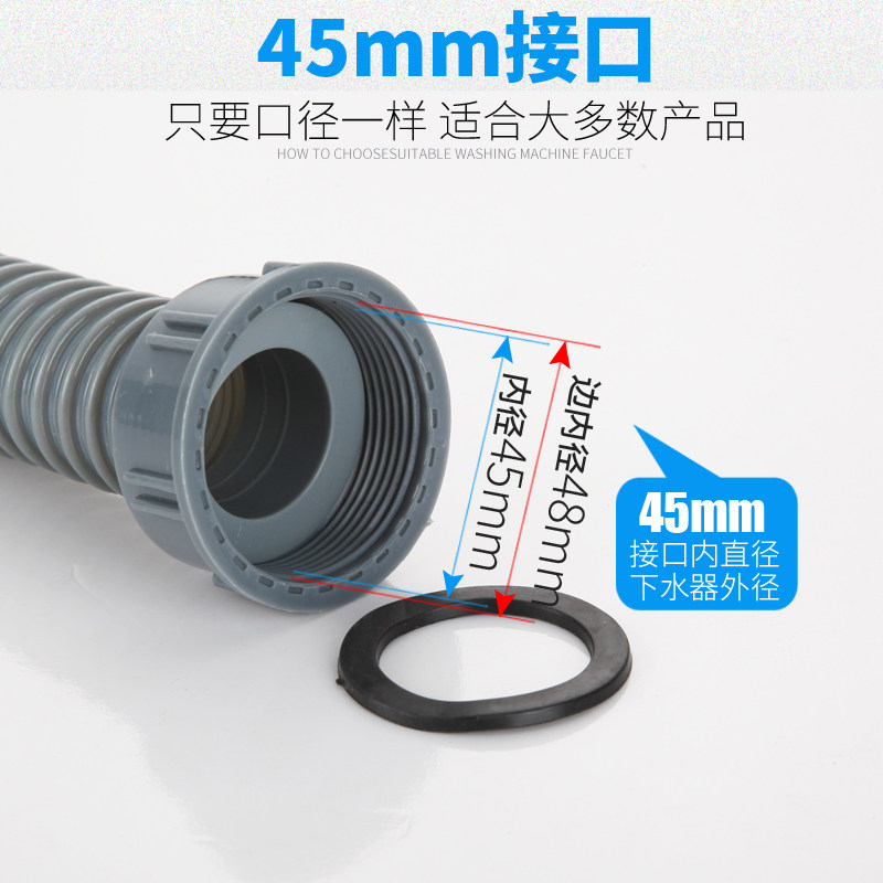 厨房洗菜盆下水管厨房双槽加长排水管单水槽下水器池下水道配件,淘宝优惠券,粉丝福利购,淘宝优惠卷