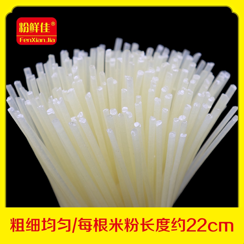 【10袋装】新疆干粗米粉包邮爆辣炒米粉阿臻千粉西施方便速食,淘宝优惠券,粉丝福利购,淘宝优惠卷