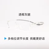 Баскетбольные антирадиационные очки, в корейском стиле