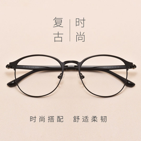 Korean version of retro round metal myopia glasses frame anti-blue light degree radiation protection goggles for women trendy men glasses frame