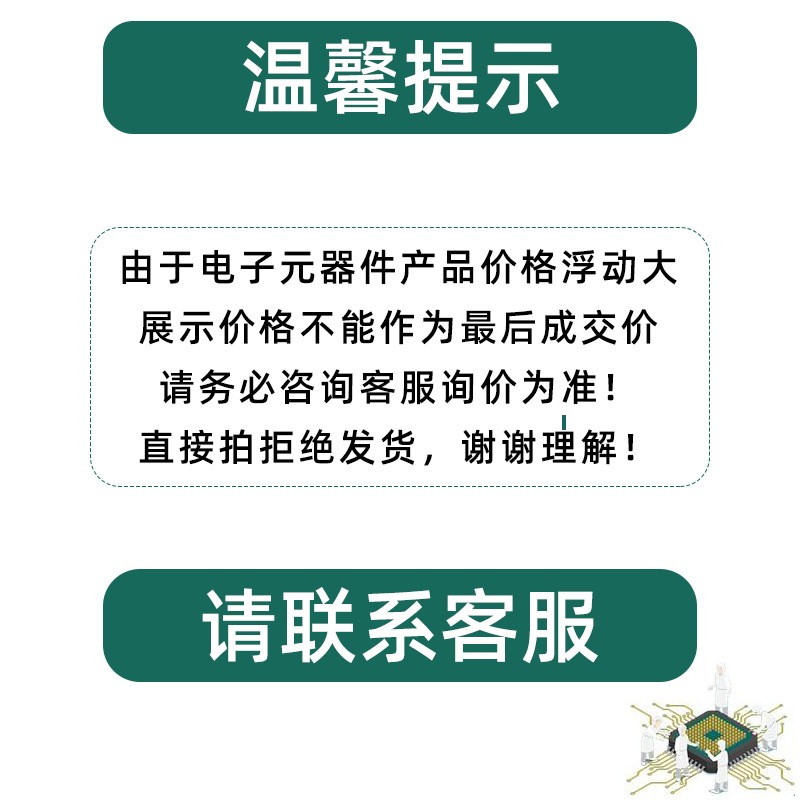 TPA3130 TPA3130D2DAPR HTSSOP-32 D类立体声放大器芯片原装正品-图1