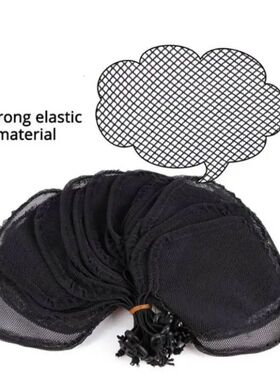 Hair Bun Net Drawstring Cap Base for Making Ponytail Net Afr