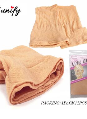 Nunify Cheap Hairnets Brown Stocking Cap Deluxe Wig Cap Hair