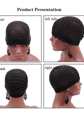 1Pcs Glueless Mesh Cap With White Line For Wig Making Black