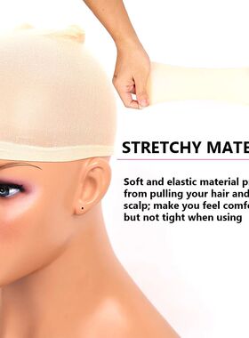 Light Brown Wig Caps for Women Lace Front, Stretchy Nylon St