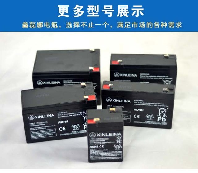 Xinleina stroller battery