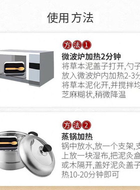 御品泥灸热膜全身通用500g草本泥膏药泥黑泥热敷肩颈疏通关节蜡泥